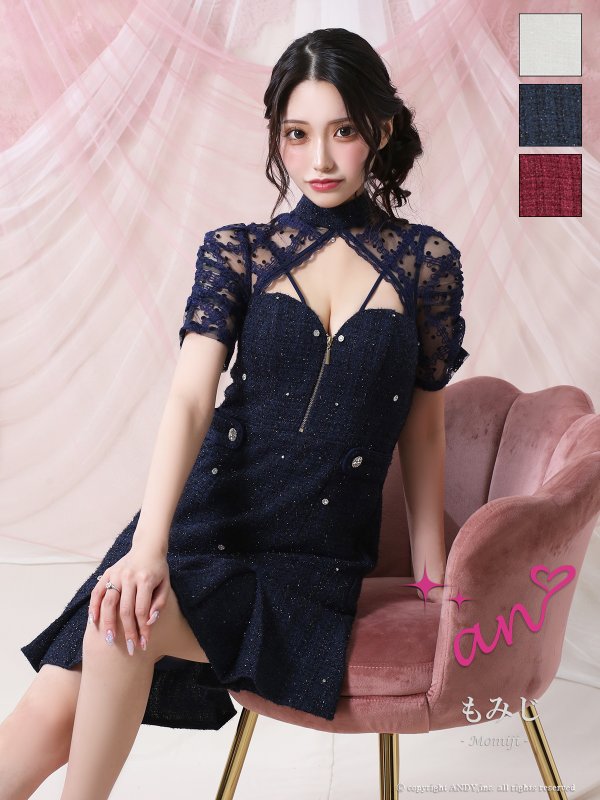 ネイビー モデル：もみじ　着用サイズ：Sサイズ