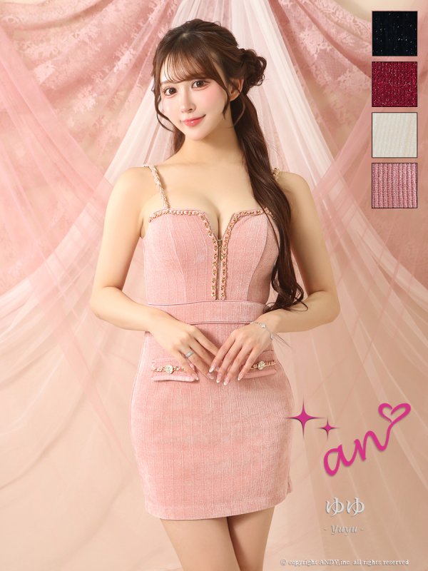 ピンク モデル：ゆゆ　着用サイズ：Sサイズ