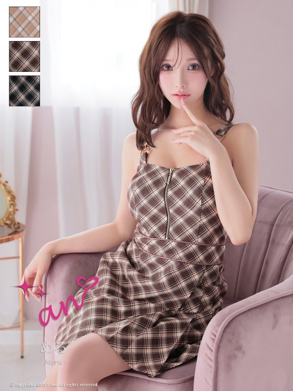 ブラウン モデル：める　着用サイズ：Sサイズ