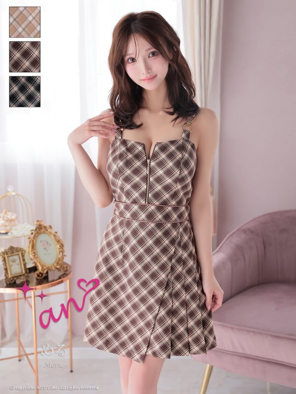 ブラウン モデル：める　着用サイズ：Sサイズ