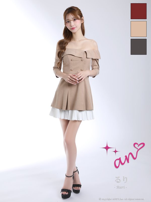 ベージュ　モデル：るりぴ　身長：165cm　着用サイズ：Sサイズ