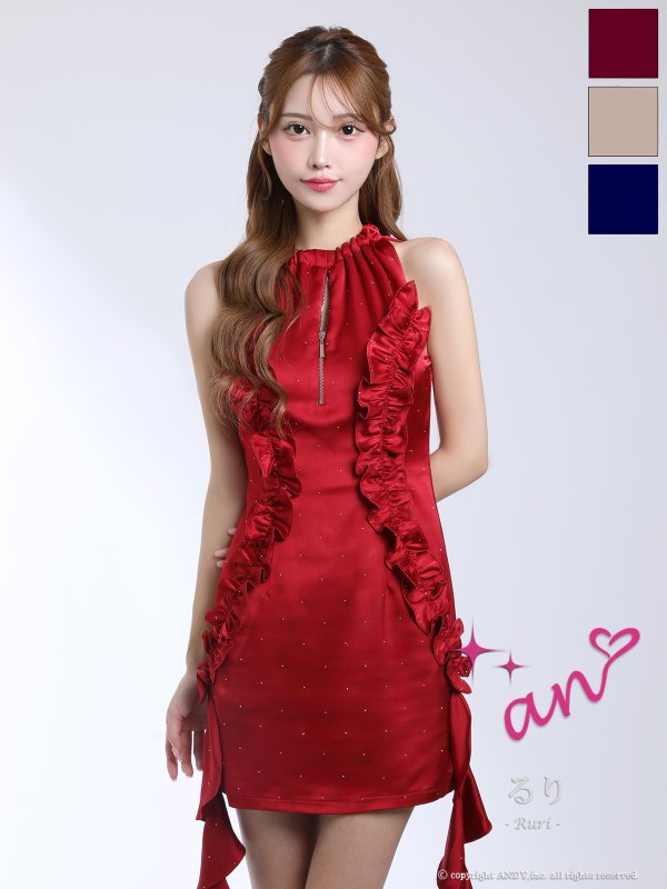 バーガンディ　モデル：るりぴ　身長：165cm　着用サイズ：Sサイズ