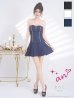 インディゴ　モデル：まりん　身長：171cm　着用サイズ：Sサイズ