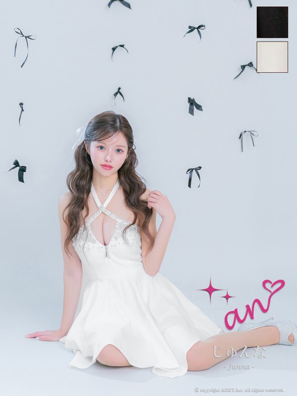 ホワイト　モデル：じゅんな　着用サイズ：Sサイズ