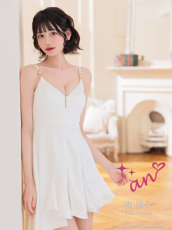 ホワイト モデル：南柚子　身長：163cm　着用サイズ：Sサイズ