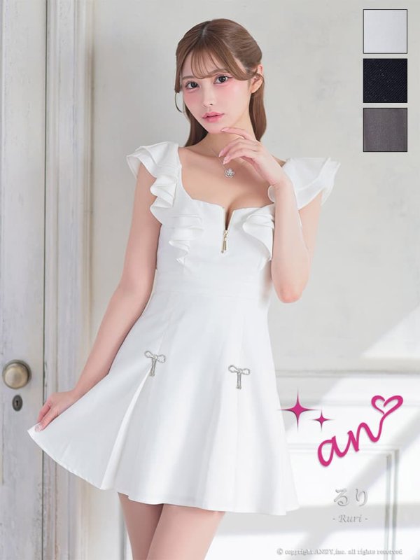 ホワイト　モデル：るりぴ　身長：165cm　着用サイズ：Sサイズ