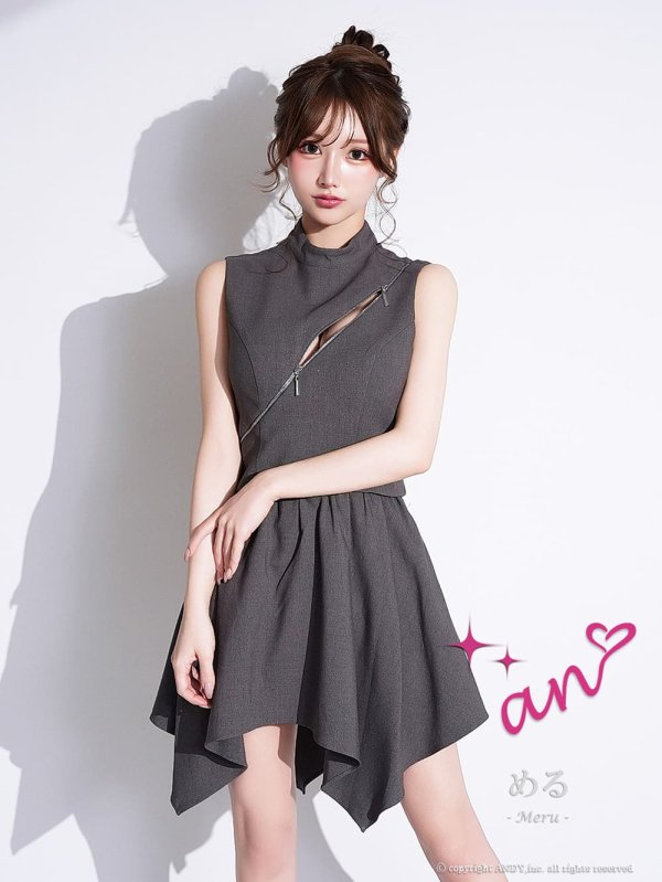 グレー　モデル：める　着用サイズ：Sサイズ