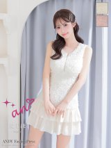 【予約商品/3月中旬発送予定】XSサイズあり【an/アン】立体フラワーレース/ ティアードフリル/ バストジップ/ スパンコール/ ノースリーブ/ フレア/ ミニドレス/ キャバドレス[OF05]