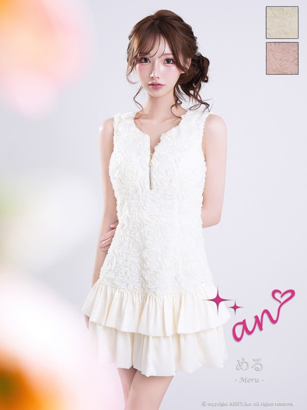 アイボリー　モデル：める　着用サイズ：Sサイズ