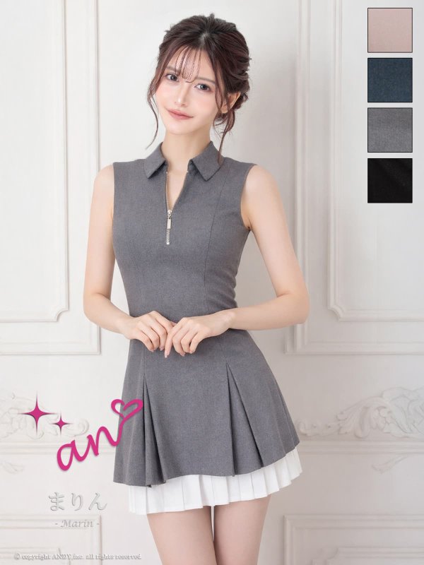 グレー モデル：まりん　身長：171cm　着用サイズ：Sサイズ