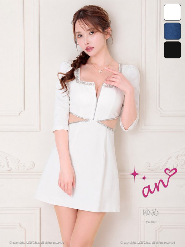 画像1: 【SALE】XSサイズあり【an/アン】ラメ/ バストジップ/ スクエアネック/ 五分袖/ ラインストーン/ カットアウト/ Aライン/ フレア/ ミニドレス/ キャバドレス[OF05]