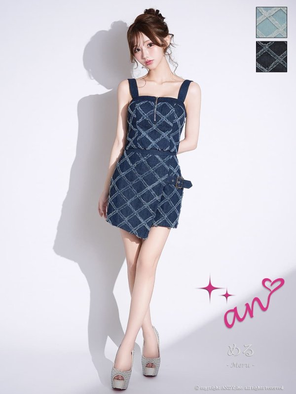 インディゴ　モデル：める　着用サイズ：Sサイズ