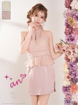 XSサイズあり【an/アン】ホルターネック/ プチハイネック/ バストジップ/ リボン/ Aライン/ ペプラム/ フリル/ タイト/ ミニドレス/ キャバドレス[OF05]