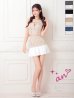 ベージュxホワイト　モデル：まりん　身長：164cm　着用サイズ：Sサイズ