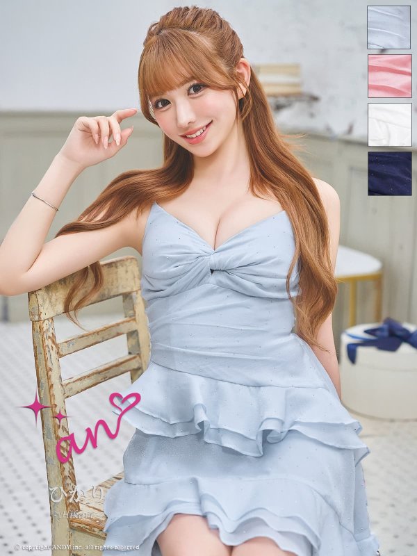 ブルー　モデル：あまね　着用サイズ：Sサイズ