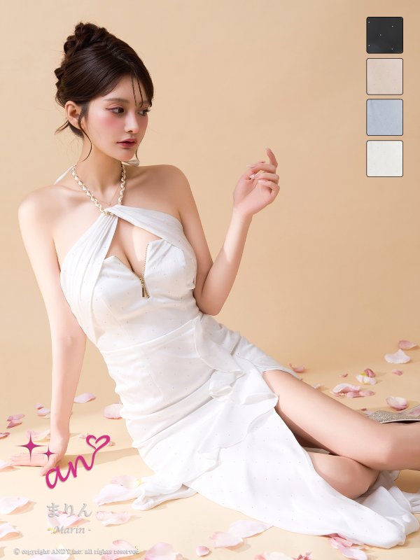 ホワイト　モデル：まりん　身長：171cm　着用サイズ：Sサイズ