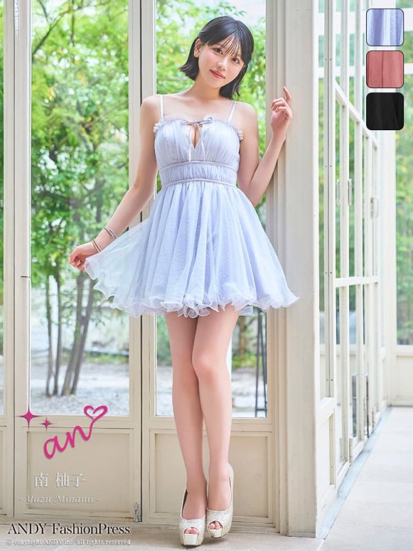 ブルー　モデル：南柚子　身長：163cm　着用サイズ：Sサイズ
