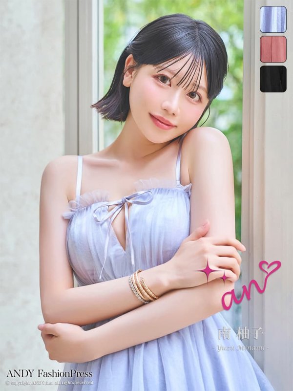 ブルー　モデル：南柚子　身長：163cm　着用サイズ：Sサイズ