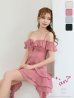 ピンク　モデル：ゆな　着用サイズ：Sサイズ