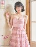 ピンク　モデル：南柚子　身長：163cm　着用サイズ：Sサイズ