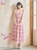 ピンク　モデル：南柚子　身長：163cm　着用サイズ：Sサイズ