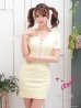 イエロー モデル：桜咲乃愛　身長：164cm　着用サイズ：Sサイズ