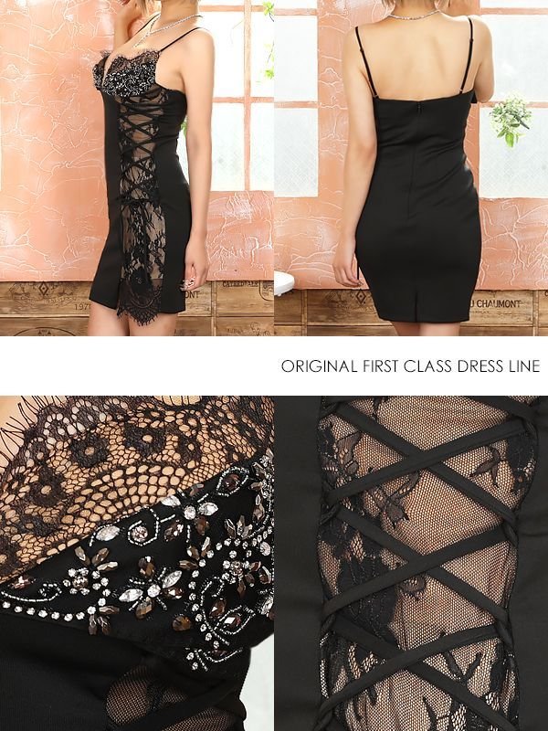 画像8: sugar x ARコラボカラーあり!!【ANGEL R/エンジェルアール】バスト＆サイドレース/ ビジュー/ タイト/ ミニドレス/ キャバドレス[OF2]