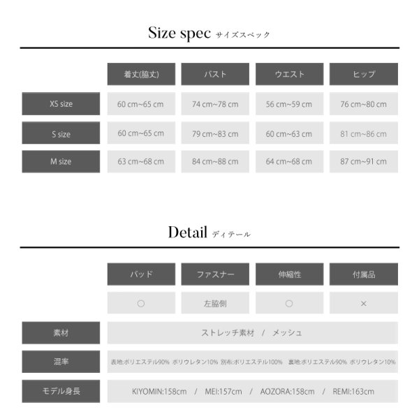 画像5: XSサイズあり【Angel R/エンジェルアール】ショルダーバストウエストチェーン/ ラメ/ キャミソール/ スリット/ タイト/ ミニドレス/ キャバドレス