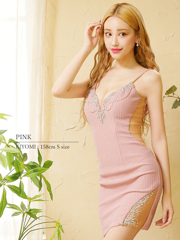 画像23: XSサイズあり【ANGEL R/エンジェルアール】バストビジュー/ パールチェーン/ アンイーブンファブリック/ キャミソール/ タイト/ ミニドレス/ キャバドレス[OF2]