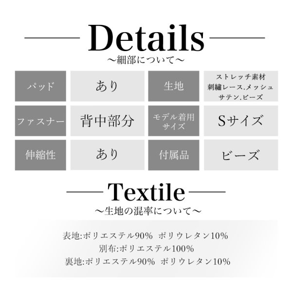 画像31: XSサイズあり【ANGEL R/エンジェルアール】ビジュー刺繍/ サテン/ キャミソール/ プリーツ/ タイト/ ミニドレス/ キャバドレス[OF2]