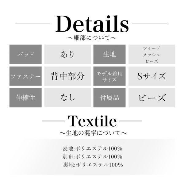 画像10: XSサイズあり【ANGEL R/エンジェルアール】ワンショル/ パール/ チェックツイード/ フリル/ Aライン/ フレア/ ミニドレス/ キャバドレス[OF2]