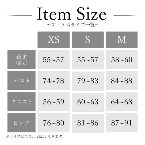 画像13: XSサイズあり【ANGEL R/エンジェルアール】ドレープ/ ビジュー/ ストレッチ/ マイクロミニ/ タイト/ ミニドレス/ キャバドレス[OF2]