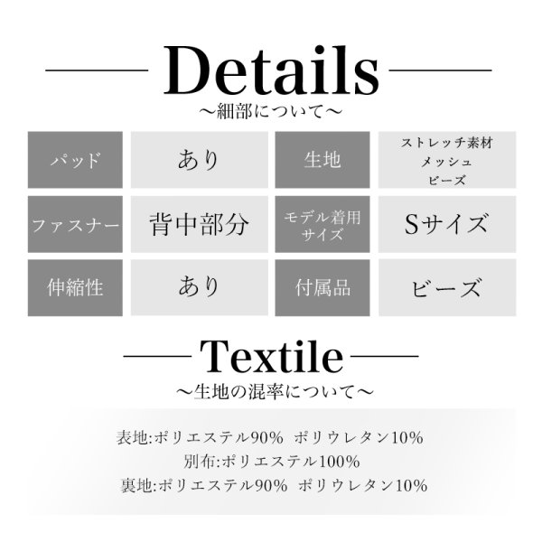 画像28: XSサイズあり【ANGEL R/エンジェルアール】ビジュー/ キャミソール/ セパレート/ タイト/ ミニドレス/ キャバドレス[OF2]