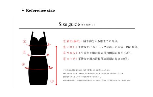 画像7: XSサイズあり【ANGEL R/エンジェルアール】バタフライデザインビジュー/ メッシュ/ タイト/ ミニドレス/ キャバドレス[OF2]