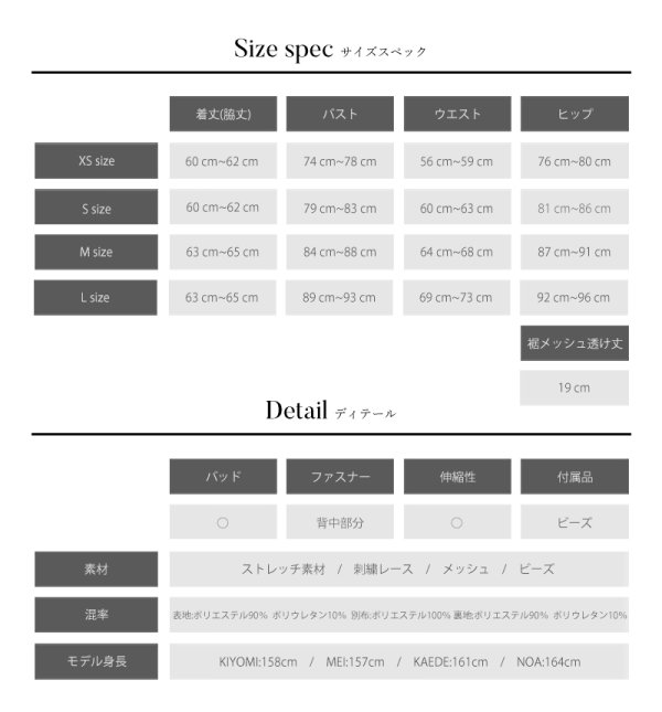 画像24: XS-Lサイズあり【ANGEL R/エンジェルアール】アシンメトリーデザイン/ フラワーレース/ ロングスリーブ/ タイト/ ミニドレス/ キャバドレス[OF2]