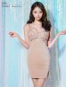 ピンク モデル：ゆめか　身長：160cm　着用サイズ：Sサイズ