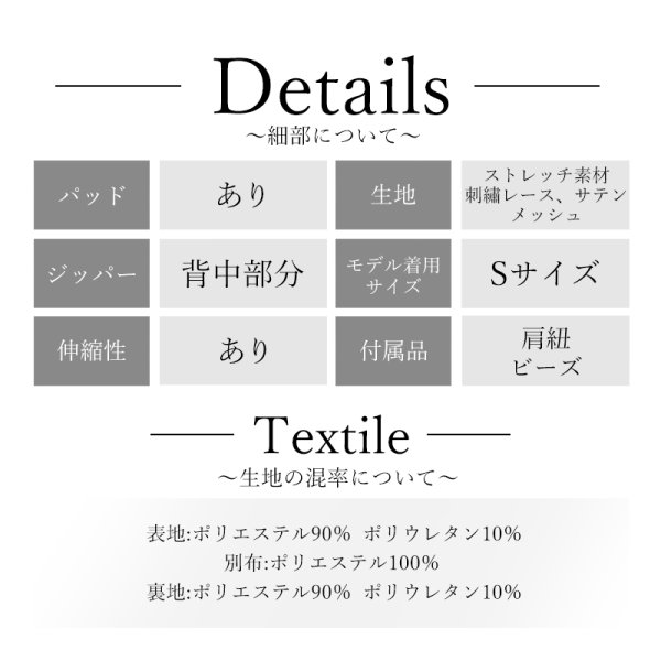 画像27: 【予約商品/12月上旬-12月中旬発送予定】XSサイズあり【ANGEL R/エンジェルアール】メッシュ/ パフスリーブ/ フラワー/ ウエストリボン/ バストハートカット/ タイト/ ミニドレス/ キャバドレス[OF2]