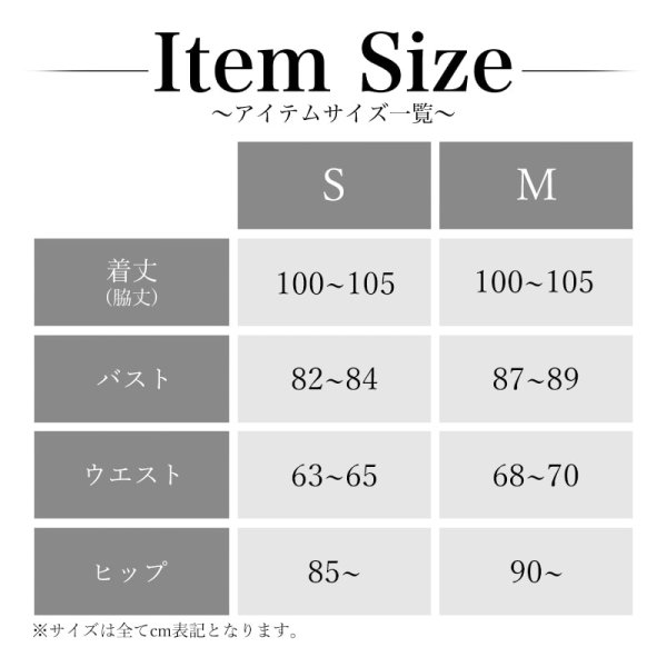 画像11: 【予約商品/1月上旬-1月中旬発送予定】【ANGEL R/エンジェルアール】バストシャーリング/ ドット/ キャミソール/ フレア/ ロングドレス/ キャバドレス long[OF2]