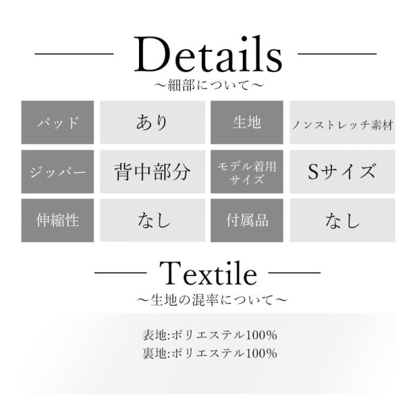 画像13: 【予約商品/2月上旬-2月中旬発送予定】XSサイズあり【ANGEL R/エンジェルアール】チョーカーデザイン/ ボタン/ セパレート/ Aライン/ フレア/ マイクロミニドレス/ キャバドレス[OF2]