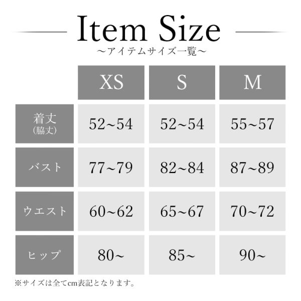 画像11: 【予約商品/1月中旬-1月下旬発送予定】XSサイズあり【ANGEL R/エンジェルアール】ベアトップ/ Wボタン/ ビジュー/ フェイクポケット/ スリーブ/ フレア/ マイクロミニドレス/ キャバドレス[OF2]