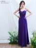 パープル　モデル：葉月芽生　身長：157cm　着用サイズ：Sサイズ
