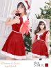 画像1: 【即日発送】【X'mas5点セット】バックリボンシアーレースフレアサンタコスプレ[YMT] (1)