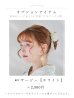 画像22: 【予約 / 5月中旬発送予定】ヘルシー油彩牡丹浴衣 OBI-g-500-kj-7-GYGE / HIMO-900-yn-7-MOC / HEKO-800-sb-11-MOC / YA-1026-kn-W / GETA-01-kj-5-MOC/ [y/YMT]