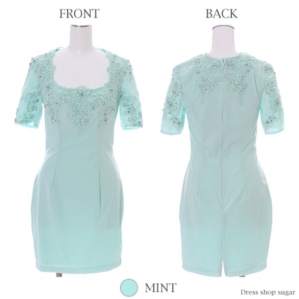 画像8: 【Lip line/リップライン】ワンカラー5分袖ミニキャバドレス・s6B1708[HC03]