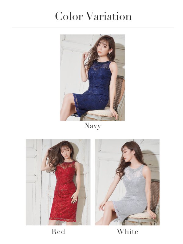 画像7: 【Lip line/リップライン】総レース/ノースリーブ/ ワンカラー/ タイト/ ミニドレス / キャバドレス[HC03]