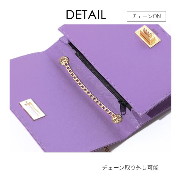 画像7: 鮮やかカラーフェイクレザーバッグ【4color】[OF04]