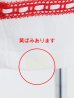 画像4: 【訳あり商品】【即日発送】【ハロウィン】セクシーメイドセットアップ/レース【コスプレ6点セット】 【S-Mサイズ】