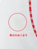 画像5: 【訳あり商品】【即日発送】【ハロウィン】セクシーメイドセットアップ/レース【コスプレ6点セット】 【S-Mサイズ】