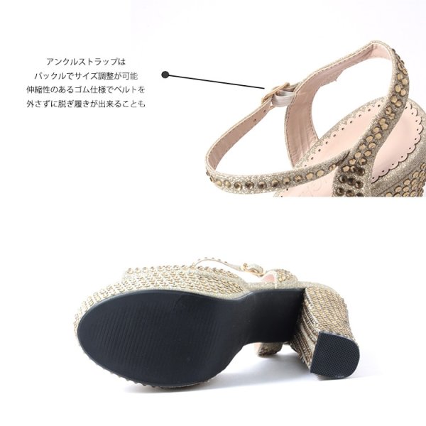 画像11: SALE【COMEX】 2color/ 13cmヒール/ ラメ/ ラインストーン/ オープントゥ/ アンクルストラップ/ ハイヒール/ ストラップサンダル[OF02]