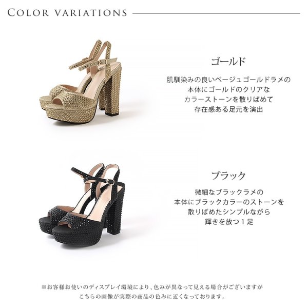画像12: SALE【COMEX】 2color/ 13cmヒール/ ラメ/ ラインストーン/ オープントゥ/ アンクルストラップ/ ハイヒール/ ストラップサンダル[OF02]